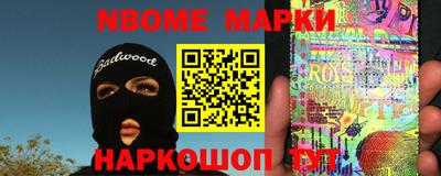 мет Будённовск