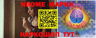 PSILOCYBIN Бугуруслан