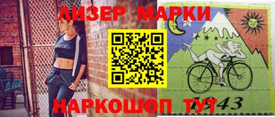 марихуана Берёзовский