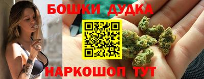 наркотики Бузулук