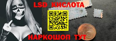 PSILOCYBIN Бугуруслан
