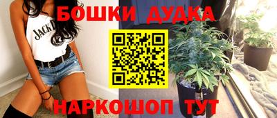 мет Будённовск