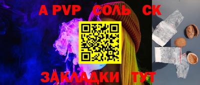 марихуана Берёзовский