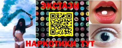 кокаин перу Бийск