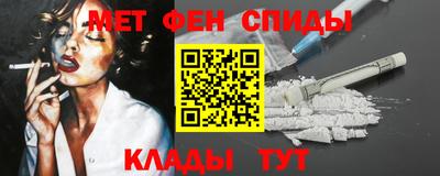 марихуана Будённовск