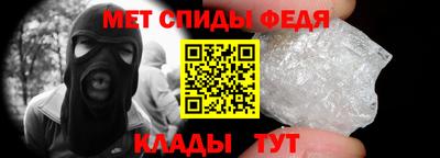 мет Будённовск