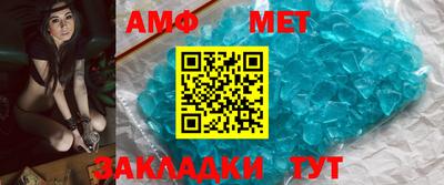 мет Будённовск