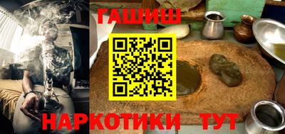 PSILOCYBIN Бугуруслан