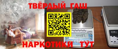 наркотики Бузулук