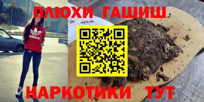 кокаин перу Бийск