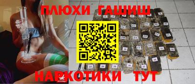 наркотики Бузулук