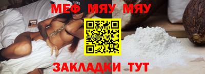 PSILOCYBIN Бугуруслан