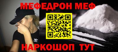 PSILOCYBIN Бугуруслан
