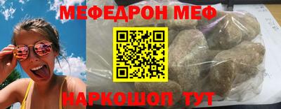 кокаин перу Бийск