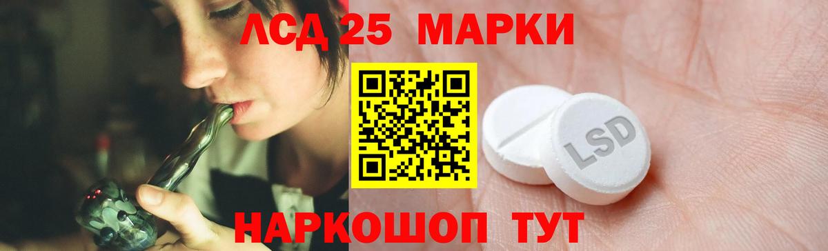 Салават  LSD-25 экстази  Вход с VPN  Лсд 25 экстази кислота 