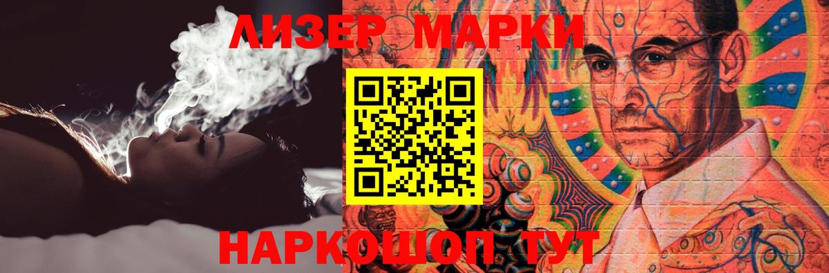 Ляпка  ГАШ  Салават  Мефедрон  Диски  Герыч  МЕФ  Вход с VPN  Бошки Шишки  Как найти наркотики?  Конопля  COCAIN  MDMA 