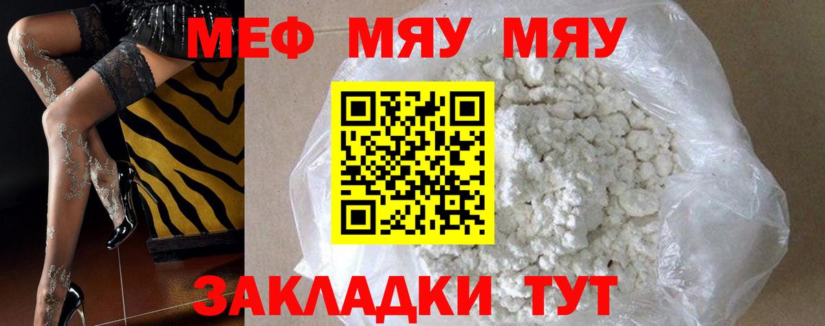 МАРИХУАНА Салават