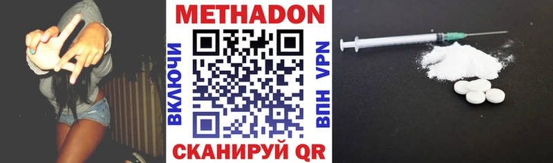 МЕТАДОН белоснежный  Салават 