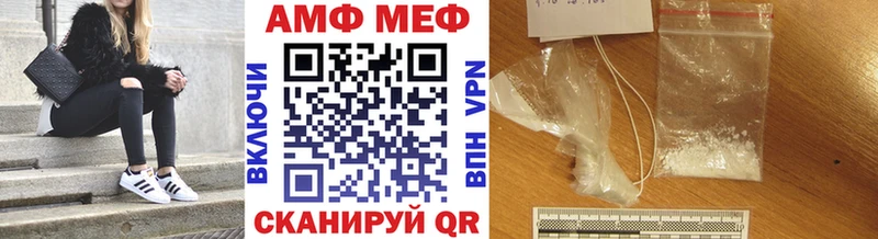 МЕГА маркетплейс  Салават  Метамфетамин Methamphetamine 