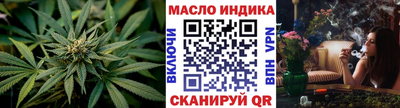 дарк нет как зайти  Салават  Дистиллят ТГК жижа 