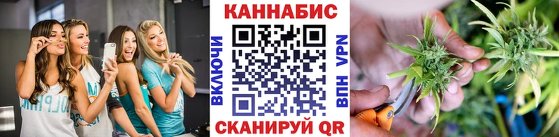 Каннабис план  Салават 