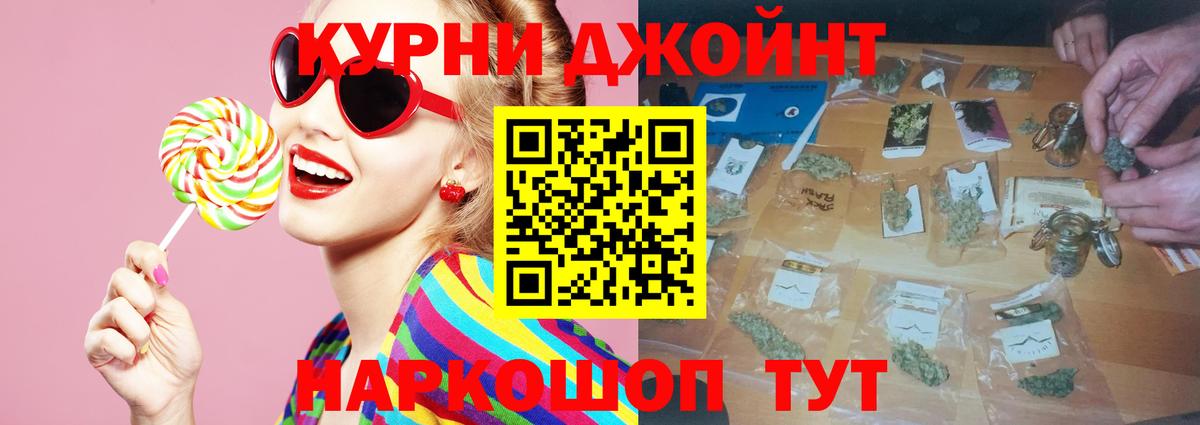 Канабис планчик  Бошки Шишки Amnesia  Вход с VPN  МАРИХУАНА ГИДРОПОН  Марихуана THC 21%  Салават 