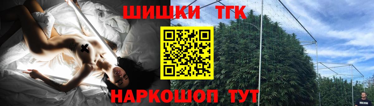 МАРИХУАНА Amnesia  Конопля план  Бошки марихуана сатива  Салават 